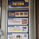 선정목장 | 평창한우 대관령양떼목장맛집 평창한우마을 대관령점 메뉴 정보 후기