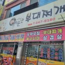 장치미 마을회관 이미지