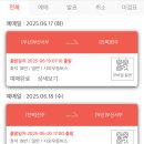 빠리안경 | 혼자 1박2일 전주여행(낸시베이크샵,히포파운드,빠리브레드,동쿡,고창닭집,소품샵5곳,전주한옥마을,전주...