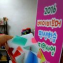 김귀분 | 토탈공예,베이비부머5기토탈공예,주부역전스토리,울산문화센터,장한진대표