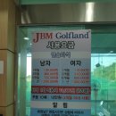 덕산골프연습장 이미지