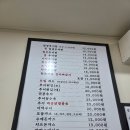 일경추어탕