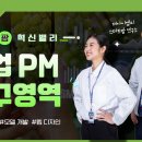 (주)더아이엠씨 이미지