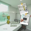 부천역24시사우나 | 부천시 고시원 부천 원룸텔을 찾는다면 한달단기 거주가능한 고품격 쉐어하우스