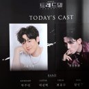 원통세차장 | 서울 대학로 뮤지컬 트레드밀 VIP시사회 후기 @ 링크아트센터 드림 1관 1열 시야정보 Cast. 양지원 정동화