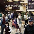 이웃사람 티스토리