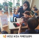 부안군보건소 이미지