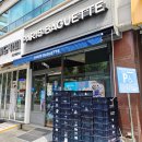 파리바게뜨 봉천역점