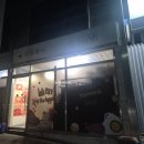 통 삼 | 삼첩분식 신메뉴 로제 샹궈 떡볶이 맵기 선택 내돈내산 후기