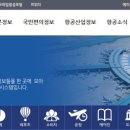 기내항공여행사 이미지