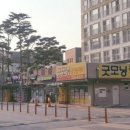 새울산공인중개사사무소 이미지