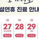 웰스치과의원개포 이미지