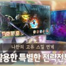 엘라스토리 네이버블로그