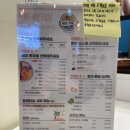 진주역 포케 맛집 포케타임 후기