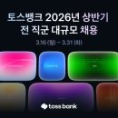 커리어뱅크
