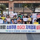 하나로마트 이미지