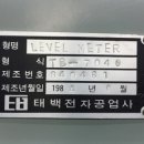 태백공업사 이미지