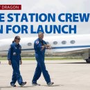 NASA와 파트너의 발사 허가를 받은 우주정거장 Crew-7 임무 이미지