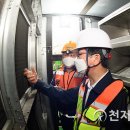 중랑역 천지일보