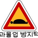 밀가촌국수