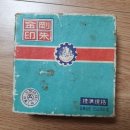 인주공업사 이미지