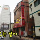 신수타짬뽕 네이버블로그