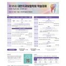 덴탈베리콤