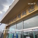 (주)쿱스토어울산신정점 | [운동일기] #11. 수영은 핑계고 먹방일기