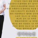 왕비속눈썹