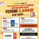 먹깨비 - 부평구 시장로 45 | 먹깨비