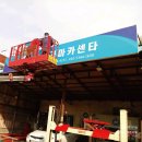 금마카센타 이미지