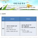 (주)토리컴