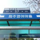 에코힐링 이미지