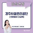 유림로(북) 이미지