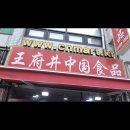 포그니노래방 이미지