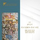 비오케이아트센터 이미지