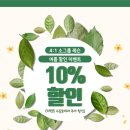 EUM이벤트