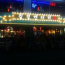 칠칠켄터키 이미지