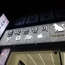 다대1동-14 이미지