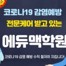 인헌동-19 이미지