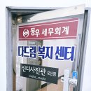 신디사진관오산