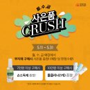 수팩토리