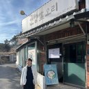 지산오리농장 이미지