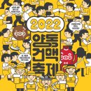 양동건어물시장 이미지