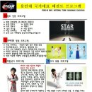 모산 용인대 국가대표 태권도장 이미지