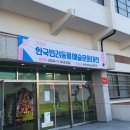 문무트