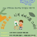 영암문화관광재단