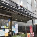 얌샘김밥안동용상점