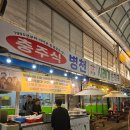 병천시장 화장실 이미지