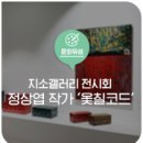 구암동652 이미지
